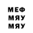 Alpha PVP кристаллы MrBart