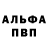 Первитин витя Leszek Byk