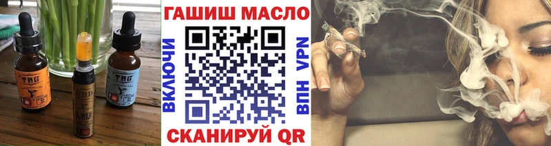 Cannafood конопля  Купить где  Приволжск 