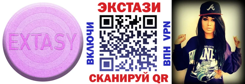 Купить закладки  Приволжск  Экстази 250 мг 