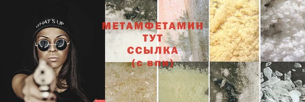 соль ск Гусев