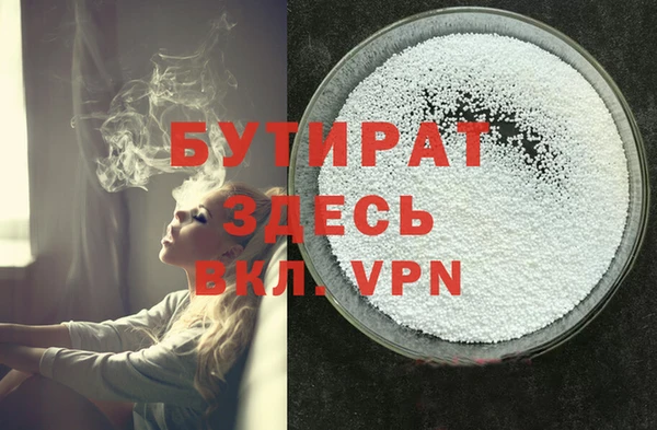кокаин VHQ Дмитров