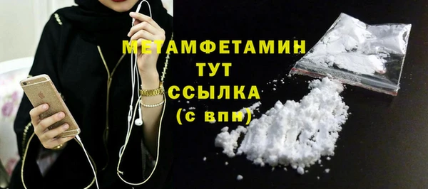 кокаин премиум Дмитровск