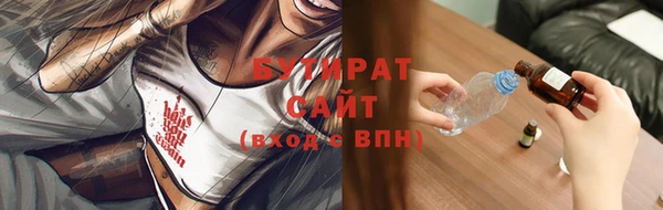 соль ск Гусев