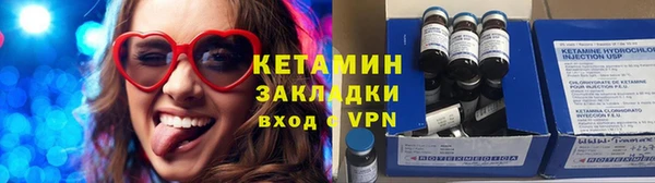 кристаллы Гусиноозёрск