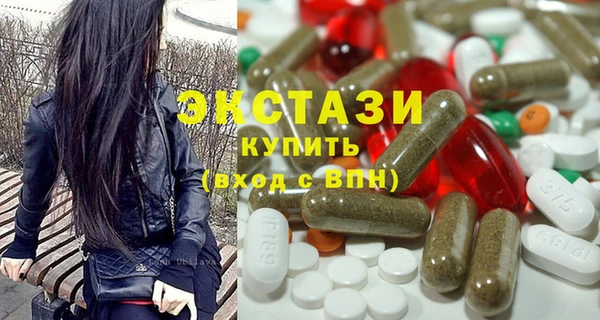 гашик Горняк