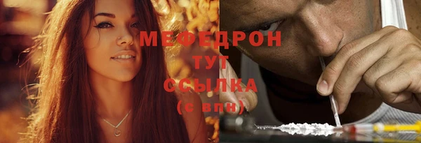 соль ск Гусев