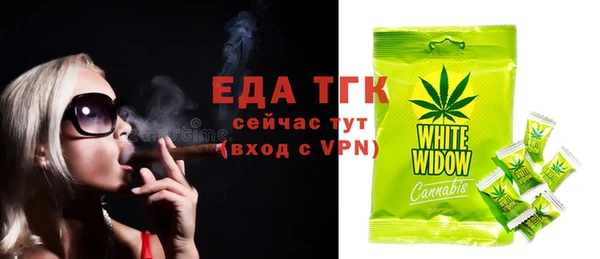 кристаллы Гусиноозёрск