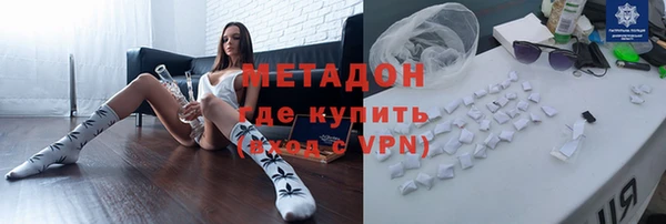 соль ск Гусев