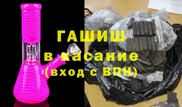 кристаллы Гусиноозёрск