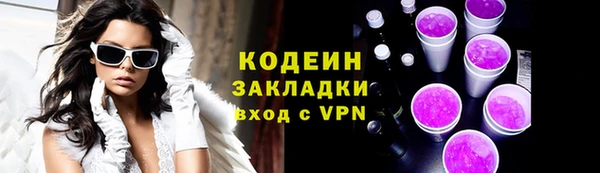 кристаллы Гусиноозёрск