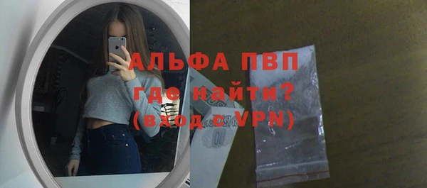 соль ск Гусев