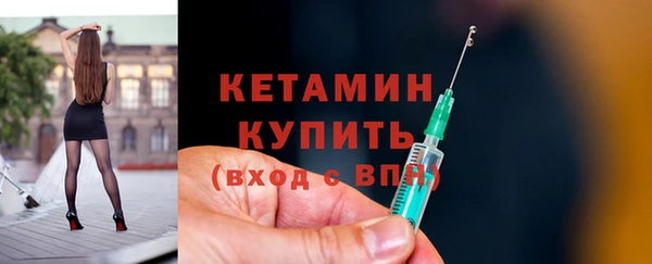 гашик Горняк