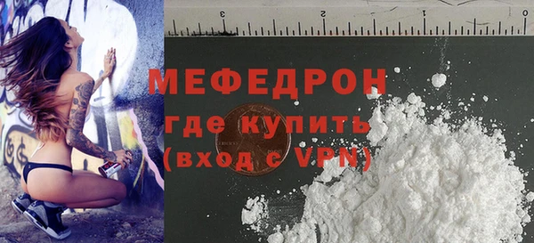 кристаллы Гусиноозёрск