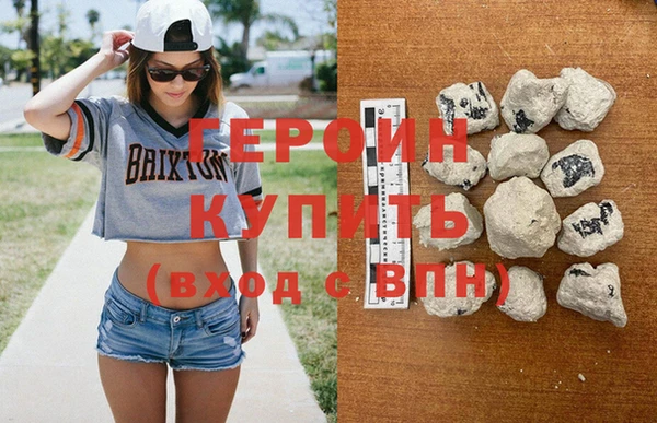 кристаллы Гусиноозёрск