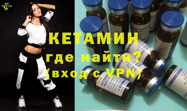 кристаллы Гусиноозёрск