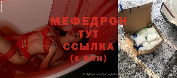 кристаллы Гусиноозёрск