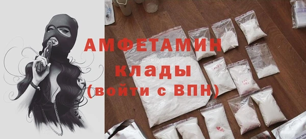 кристаллы Гусиноозёрск
