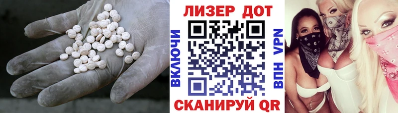 Купить закладки  Приволжск  Лсд 25 экстази кислота 