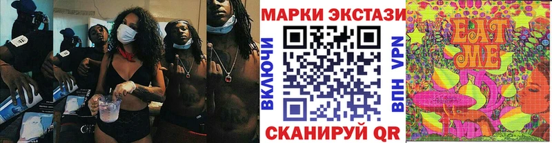 Купить Приволжск Марки N-bome 1,8мг