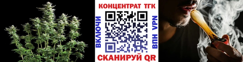 Дистиллят ТГК THC oil  Купить закладки  Приволжск 